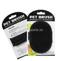 Pet Brush Rubber Pet Bath Brush Factory